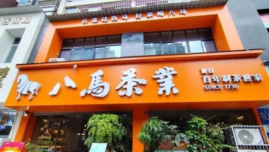 2025今晚澳门码开奖结果出来,亚冬会观众席上才艺了,最新热门解答落实_黄金版V7.78